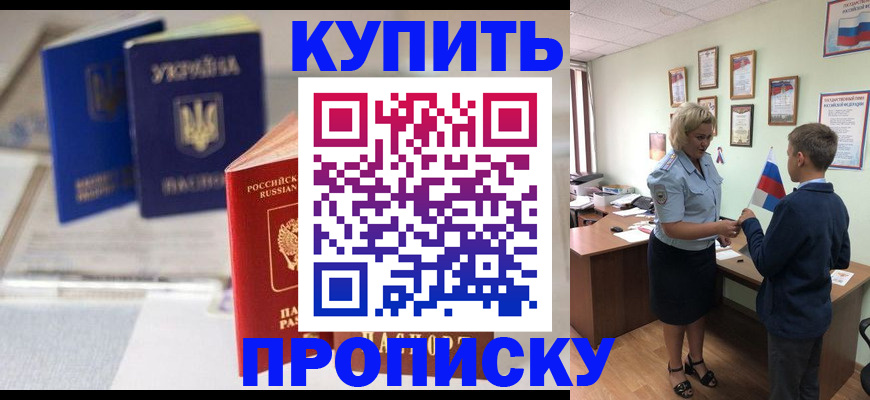 регистрация для школы в Балабаново